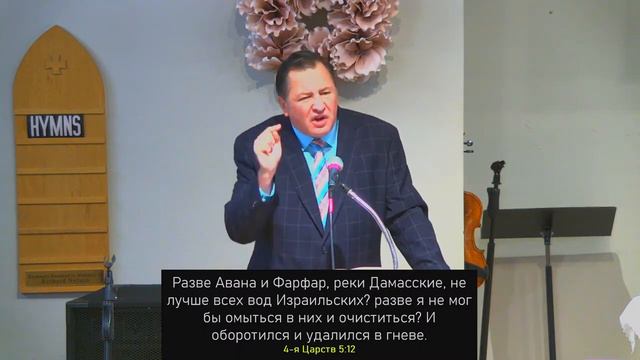 Проповедь: Живёт ли на самом деле Христос во мне ??? смотреть онлайн