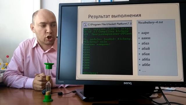 Программирование-2017. 17. Трансмутации слов смотреть онлайн