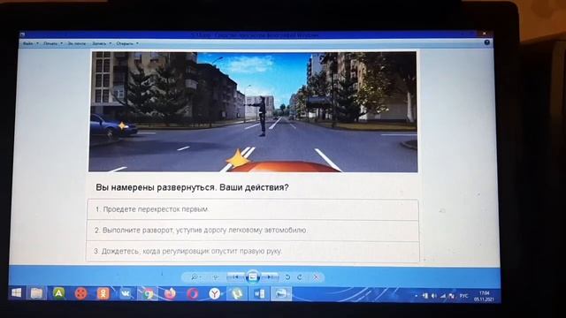 Ответы на вопросы раздела 8 ПДД (часть 1-2) смотреть онлайн
