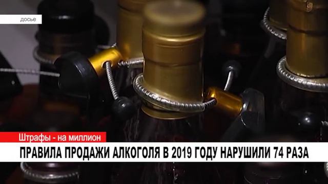 Новости: главное за день. 3 июля 2019 года смотреть онлайн