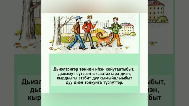 Мудрые притчи для детей (мультимедийное занятие) (Часть 2) смотреть онлайн