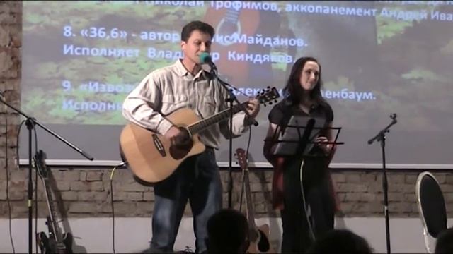 АНДРЕЙ и ОЛЯ. ПРОЛЕТАЯ НАД НАМИ. Синий троллейбус,Клайпеда 2.11.2014. смотреть онлайн