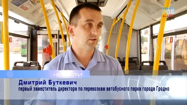 Электронный подсчёт пассажиров смотреть онлайн