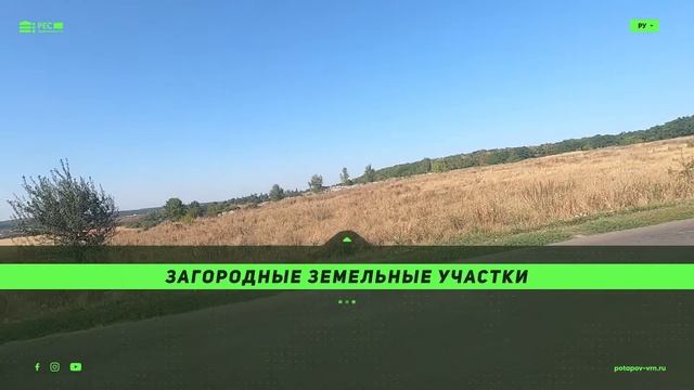 Земельные участки в Терновом. Воронеж смотреть онлайн