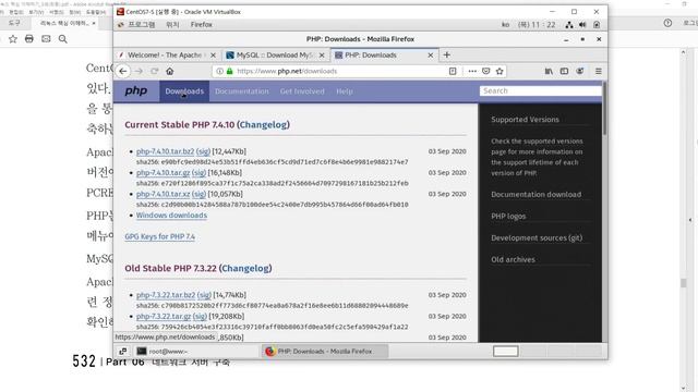 Apache, MySQL, PHP 다운로드 영상 смотреть онлайн