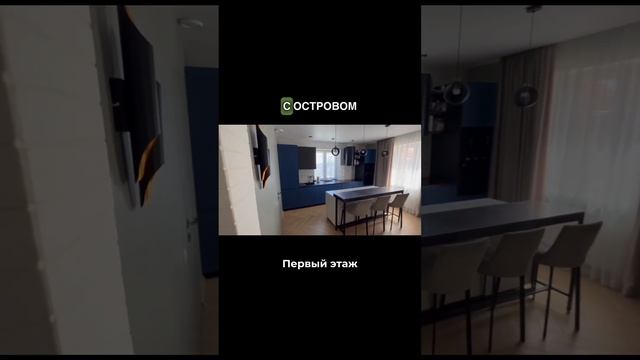 VIP коттедж с банным комплексом в посёлке Звенячи в 20 км от МКАД. Часть 1 смотреть онлайн