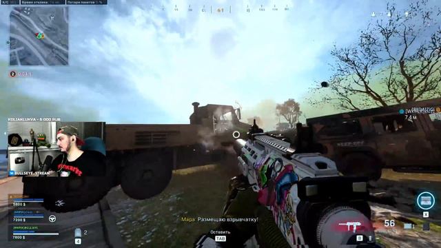 ОБМАЗАЛИСЬ ЛУТОМ И ВЫНЕСЛИ СЕРВЕР / CALL OF DUTY WARZONE / COD MW 2019 смотреть онлайн