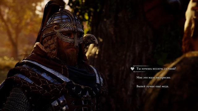 Assassin's Creed Valhalla свадьба и расплата смотреть онлайн