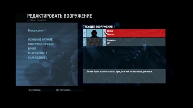 Обзор на игру Takedown : Red Sabre . Стоит ли играть? смотреть онлайн
