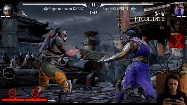 Косячный бой за команду Чёрного Дракона — Босс 200, Эденийская башня в Мортал Комбат Мобайл смотреть онлайн