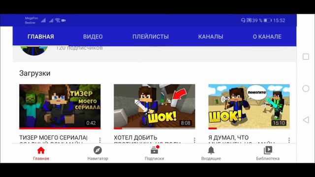 ПЛОХАЯ НОВОСТЬ НАСЧЕТ НОВОГО СЕРИАЛА! ЕГО НЕ БУДЕТ?! МАЙНКРАФТ ПЕ смотреть онлайн