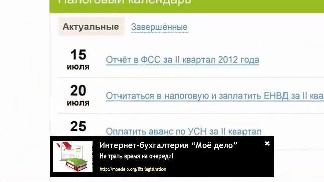 бухучет ип на усн смотреть онлайн