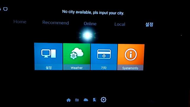 Глюк приставки nexbox a95 смотреть онлайн