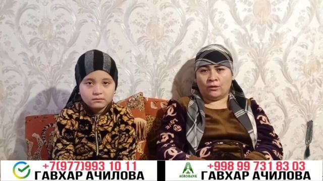 Срочно ёрдам керак жигарлар