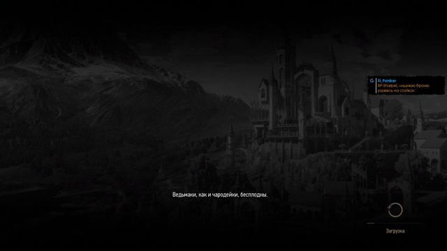 The Witcher 3: Wild Hunt (часть 26) смотреть онлайн