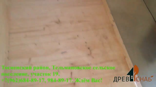 Обзор мобильной бани 2,3х5,8м от Древ Снаб смотреть онлайн