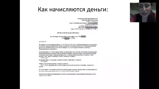 Презентация 09.02 смотреть онлайн