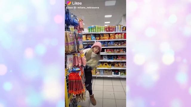 Милана Некрасова Likee Лучшее №7 смотреть онлайн