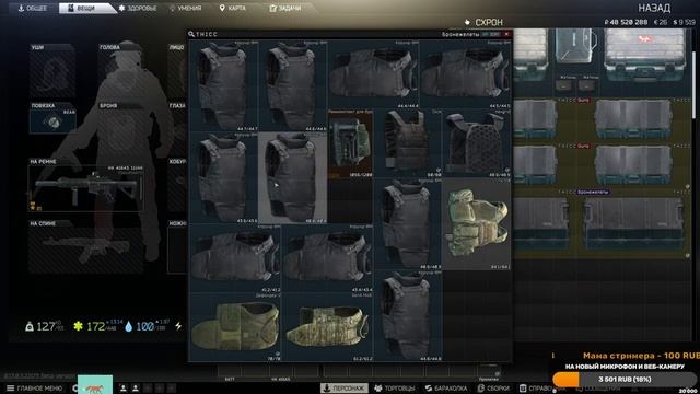Увлекательные квесты таркова ( Escape from tarkov ) смотреть онлайн