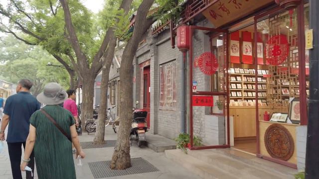 Walking In A Beijing Alley | South Gong and Drum Lane | 北京南锣鼓巷 смотреть онлайн