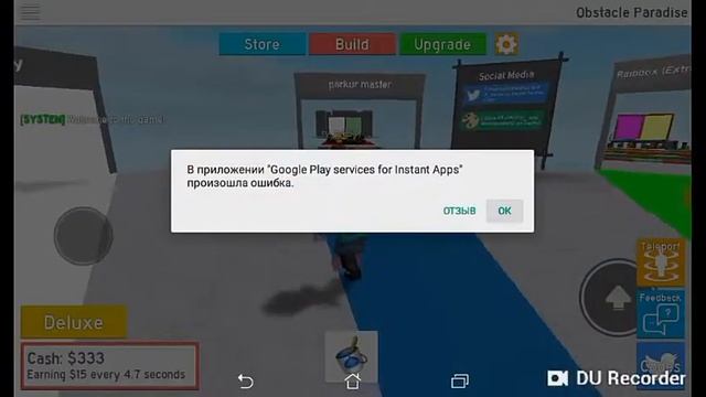 Играю в ROBLOX на планшете смотреть онлайн