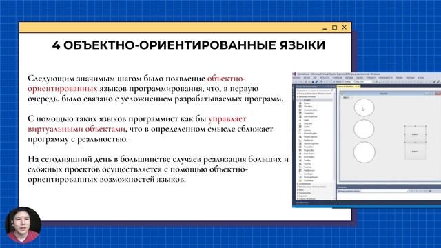 Введение в программирование смотреть онлайн