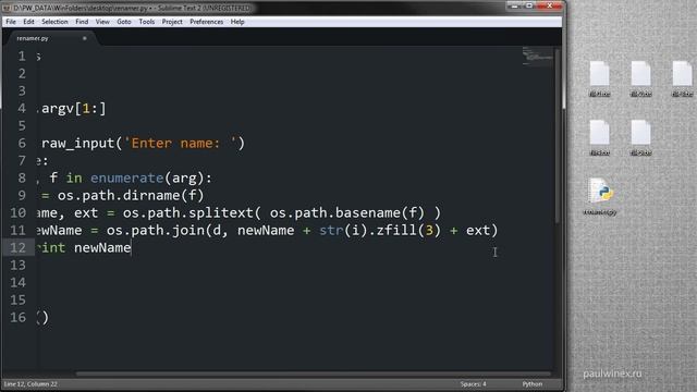 Python Base. 10. Системные аргументы смотреть онлайн