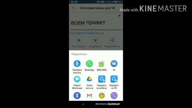 ?Туториал как сделать голос как у робота? смотреть онлайн