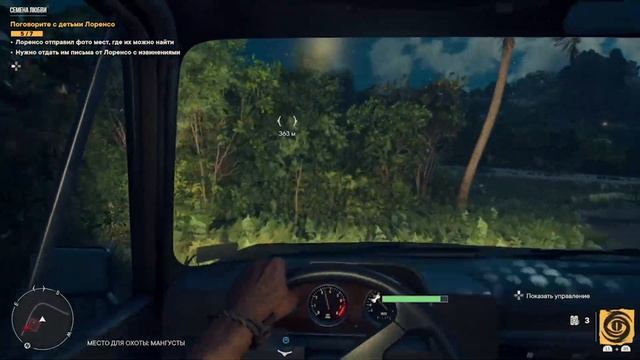Far Cry 6 на PS4 - Семена любви! Как быстро прокачать Чоризо! Прохождение 55 смотреть онлайн