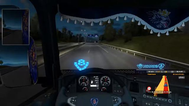 ets2 дорога дураков смотреть онлайн