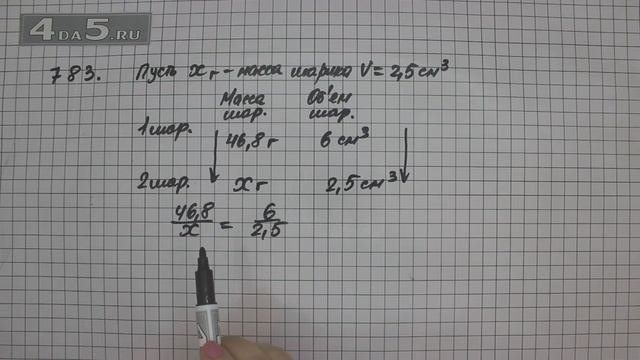 Упражнение 789 Часть 1 (Задание 783) – Математика 6 класс – Виленкин Н.Я. смотреть онлайн