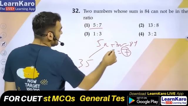 CUET 2023 General Test | Most Expected MCQs | 21st May - Slot 1 Attempt🔥 смотреть онлайн
