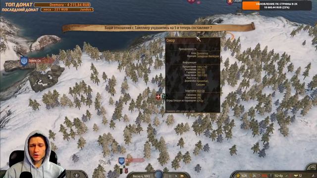Mount & Blade 2: Bannerlord патч 1.4.0 захват города и развитие королевства #4 смотреть онлайн