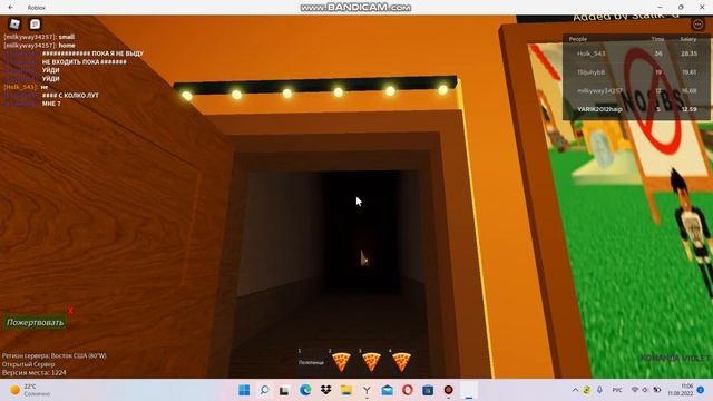 Roblox. Warm isolation! Гоняемся за пиццей! И занимаемся фигнёй! смотреть онлайн