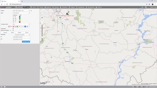 Возможности вкладки "треки" в системе ГЛОНАСС/GPS мониторинга Wialon Hosting смотреть онлайн