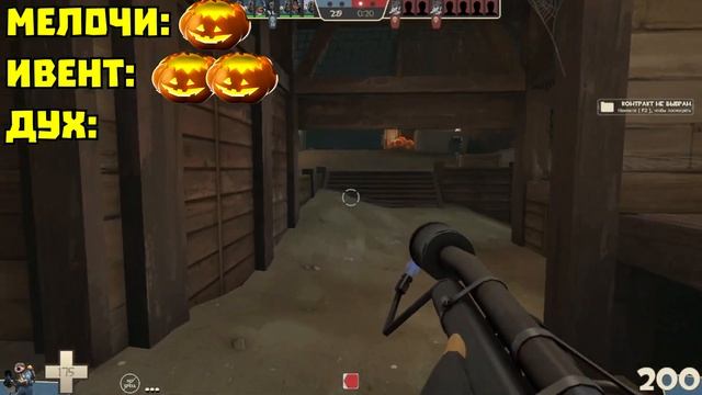 РАЗНОС НОВЫХ ХЭЛЛОУИН КАРТ В ТФ2! ❯ Team Fortress 2 смотреть онлайн