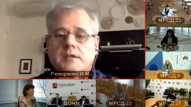 Городской семинар управленческой навигации от 30 04 2020