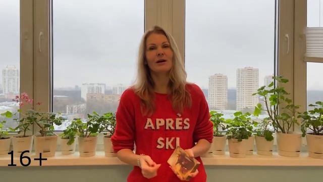 Неделя с 30 ноября по 6 декабря: Держитесь крепче - будет штормить! смотреть онлайн