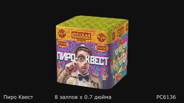 PC6136 смотреть онлайн