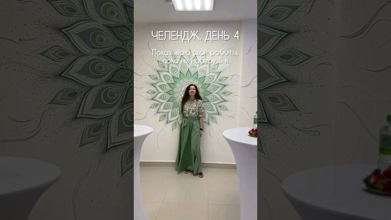 Мой новый арт в Казани! 