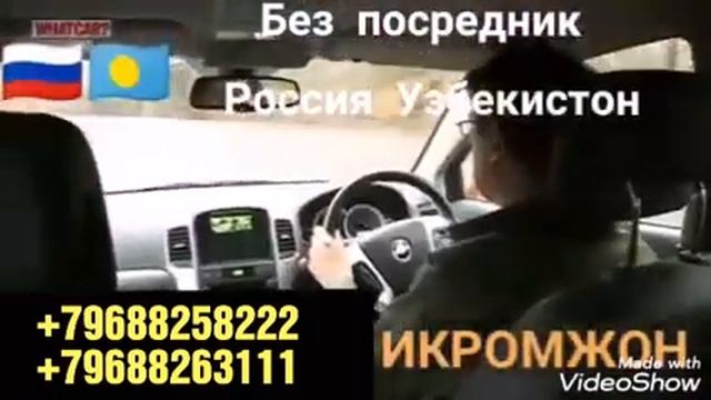 масква ташкент такси смотреть онлайн