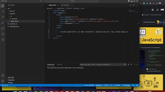 Що таке JavaScript та для чого він потрібний. Курс JavaScript смотреть онлайн