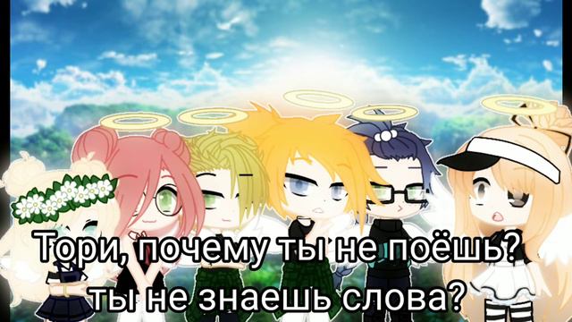 meme /😇 гимн ангелов 😈\ смотреть онлайн