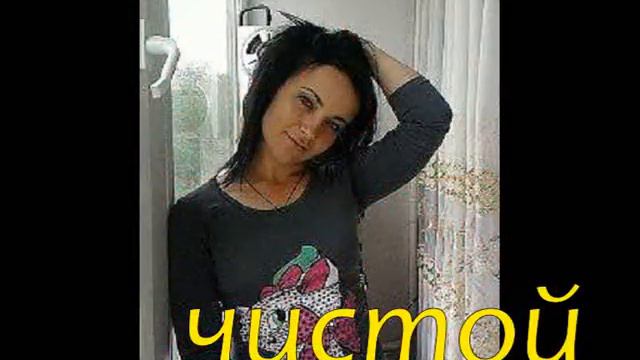 ЛЮБИМЕНЬКАЯ МОЯ! С ДНЁМ РОЖДЕНИЯ! смотреть онлайн