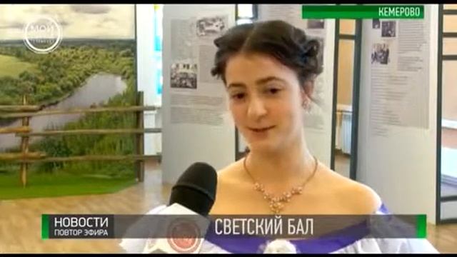 "Мой город" - Открытый урок студии исторического и постановочного танца "Сюита" смотреть онлайн