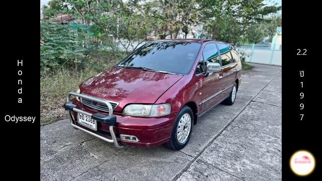 (น่าลุ้น) 79,000 บาท ? Honda Odyssey 2.2 ปี1997 ? รถมือสองราคาถูก смотреть онлайн
