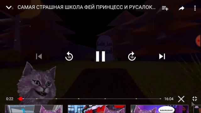 Я Кошка Лана(1) смотреть онлайн