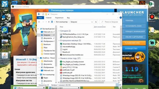 Как установить моды в майнкрафт| TLauncher смотреть онлайн