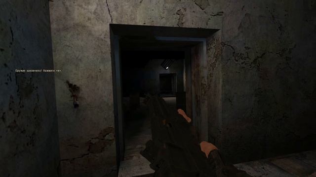 Clear Sky: Gunslinger Addon - Клин (Misfire)