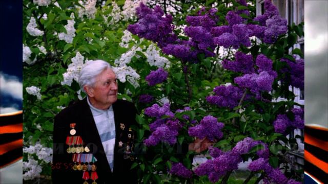 Сирень Победы смотреть онлайн